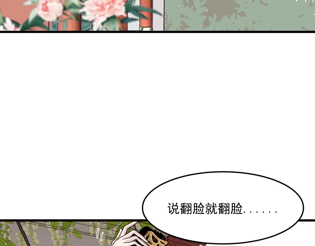 第1话 奇怪的她16