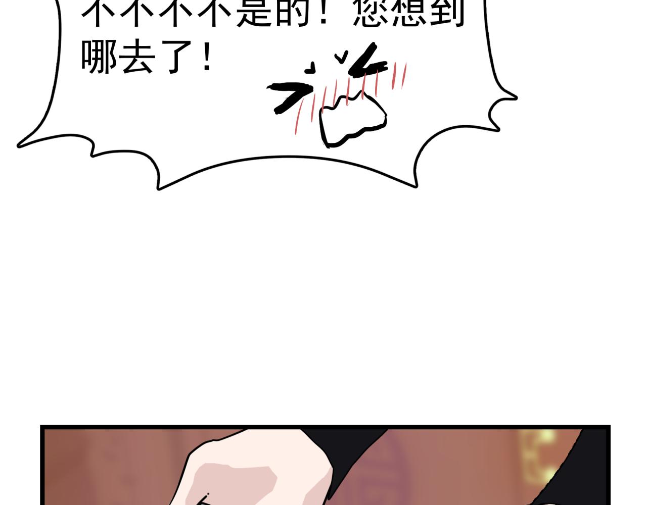 第2话 前缘往事30