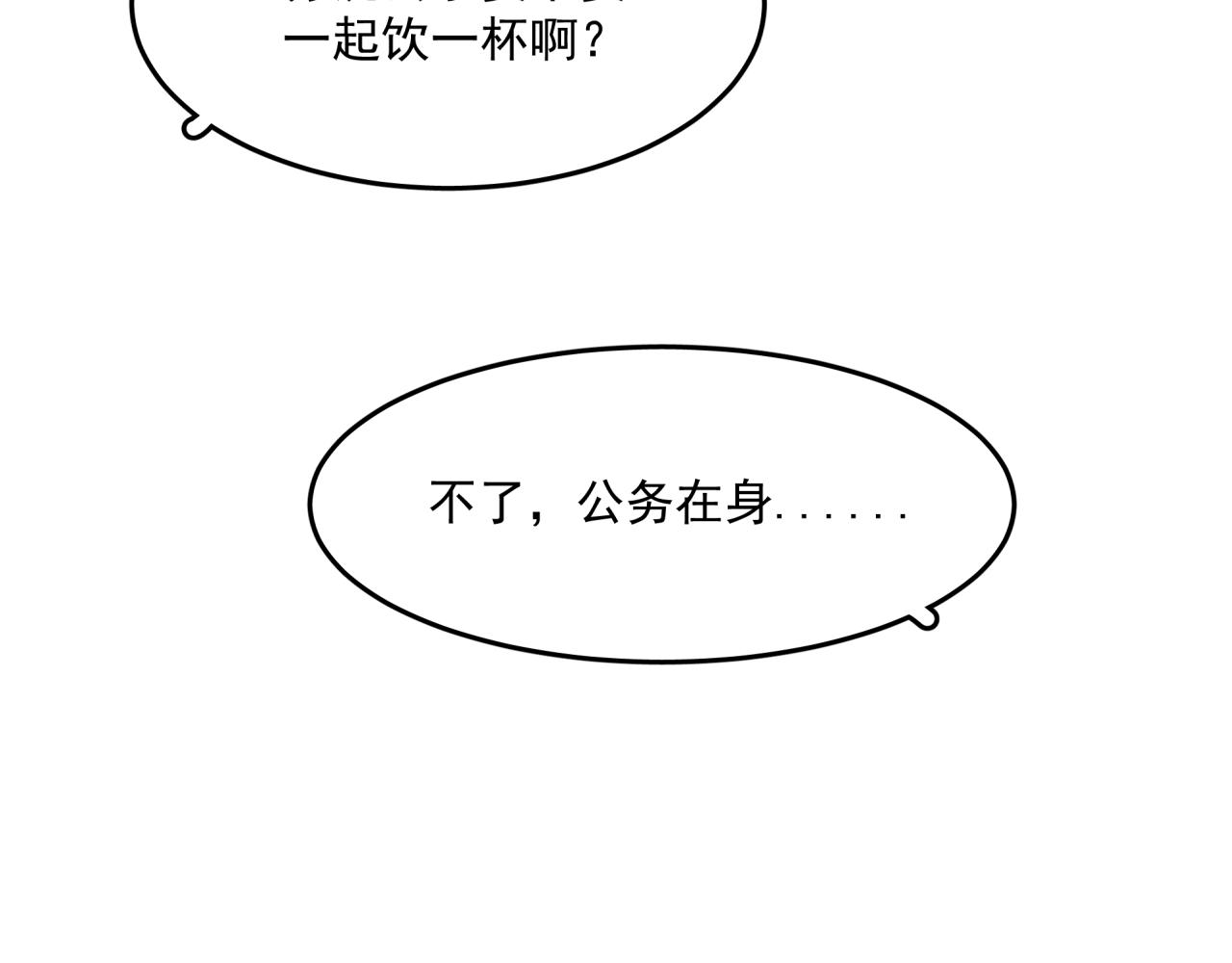 第6话 开场57