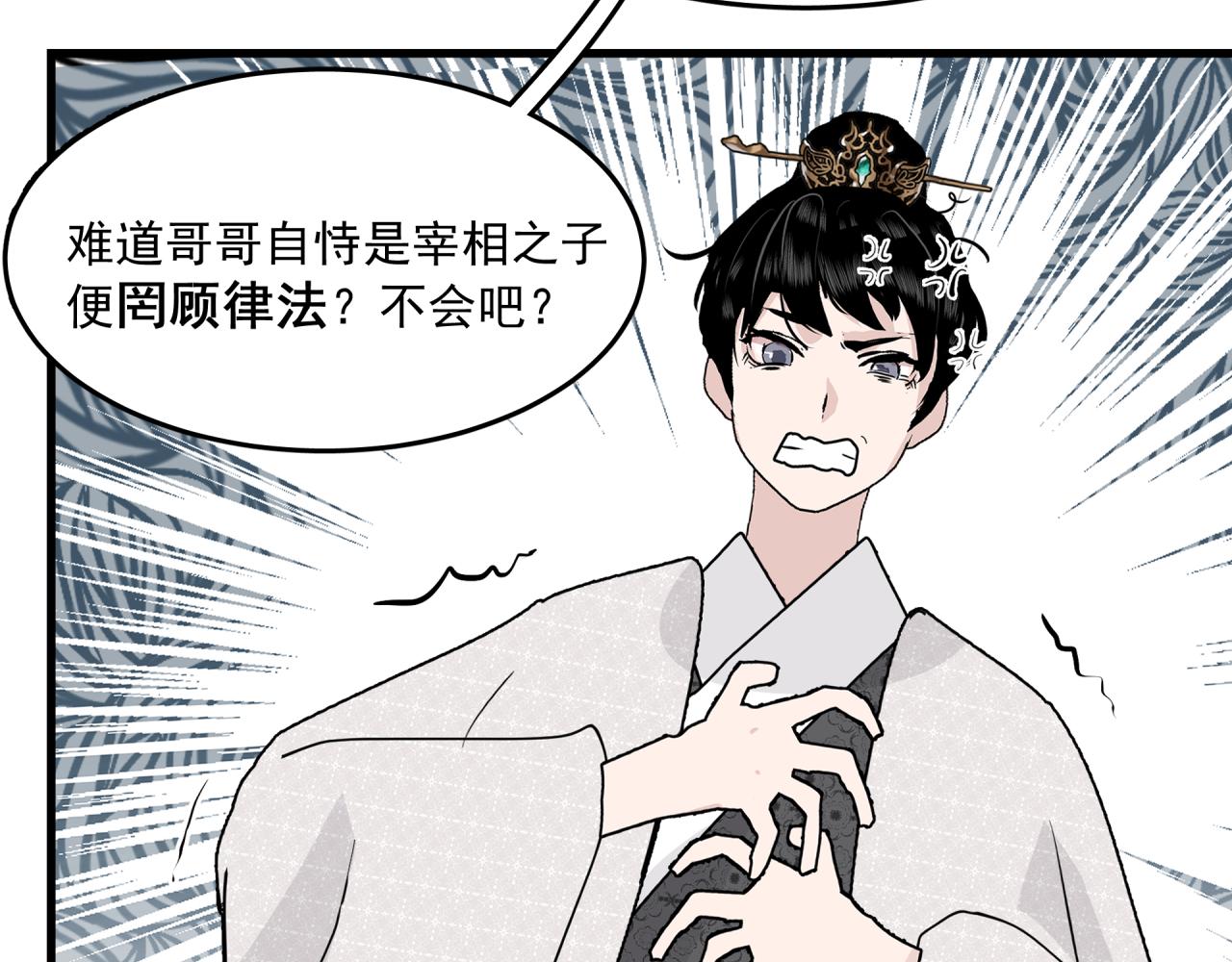 第7话 对话11