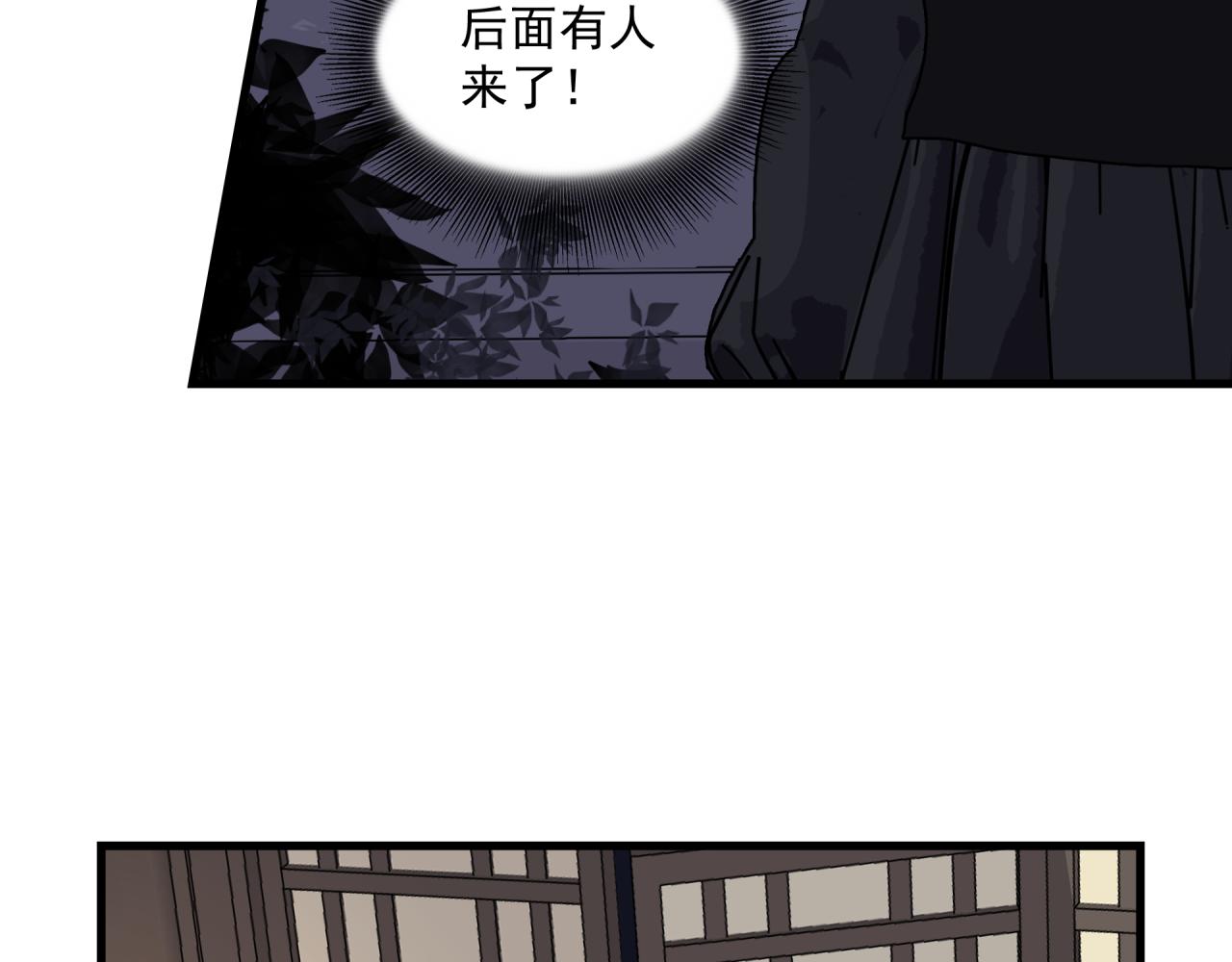 第4话 意外（下）26