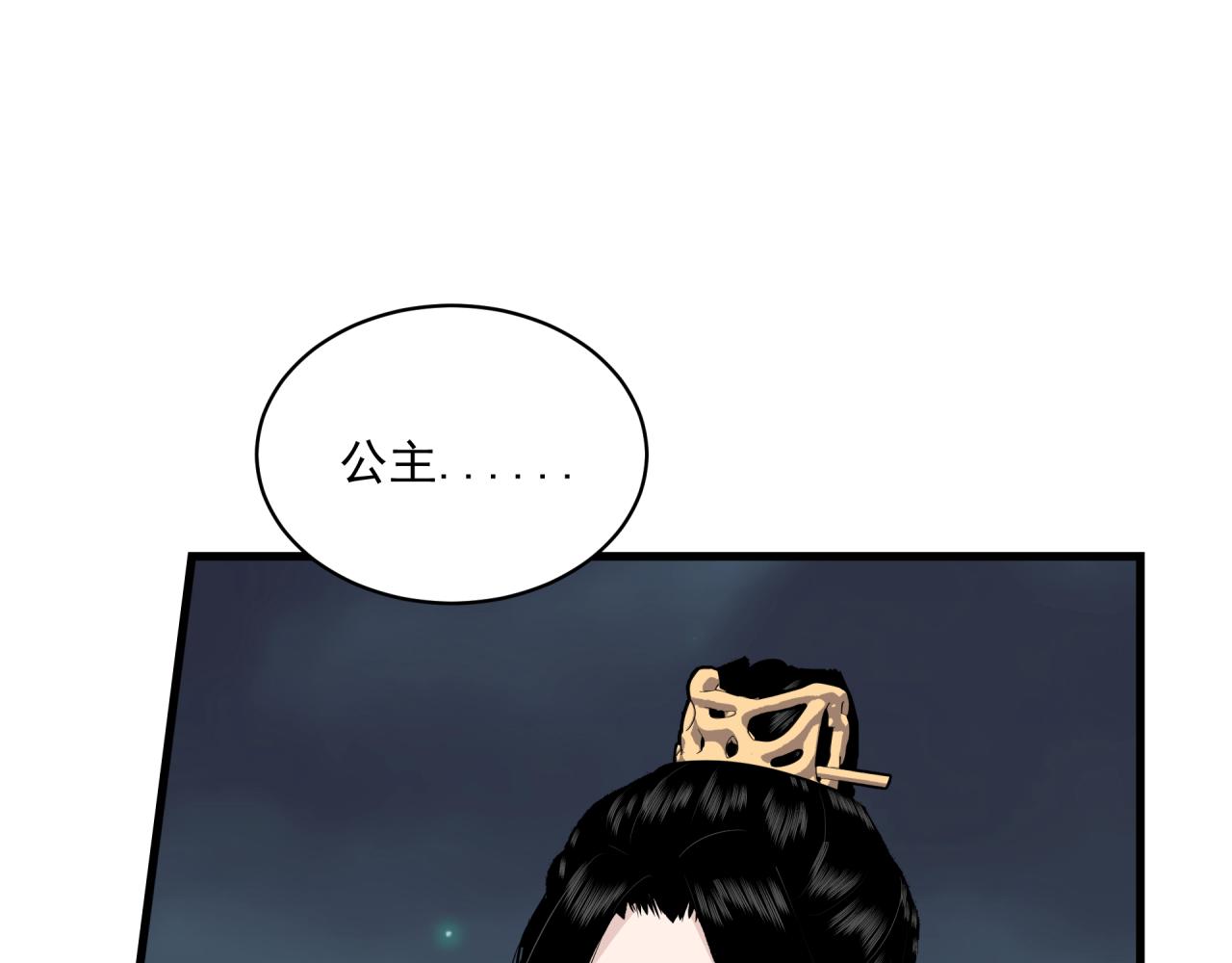 第3话 意外（上）7