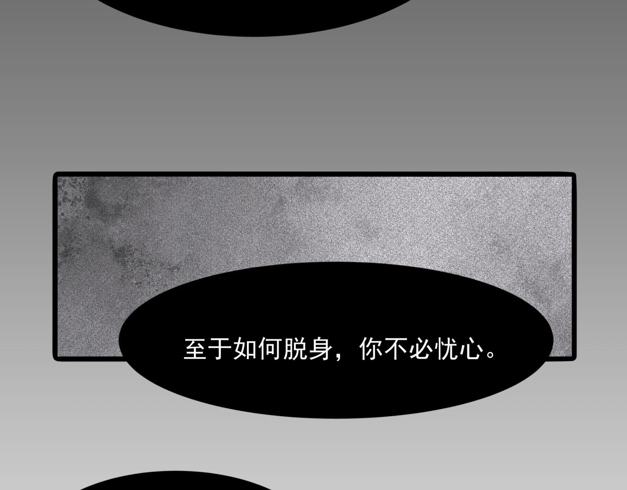 第9话 盒子的秘密与她的花61