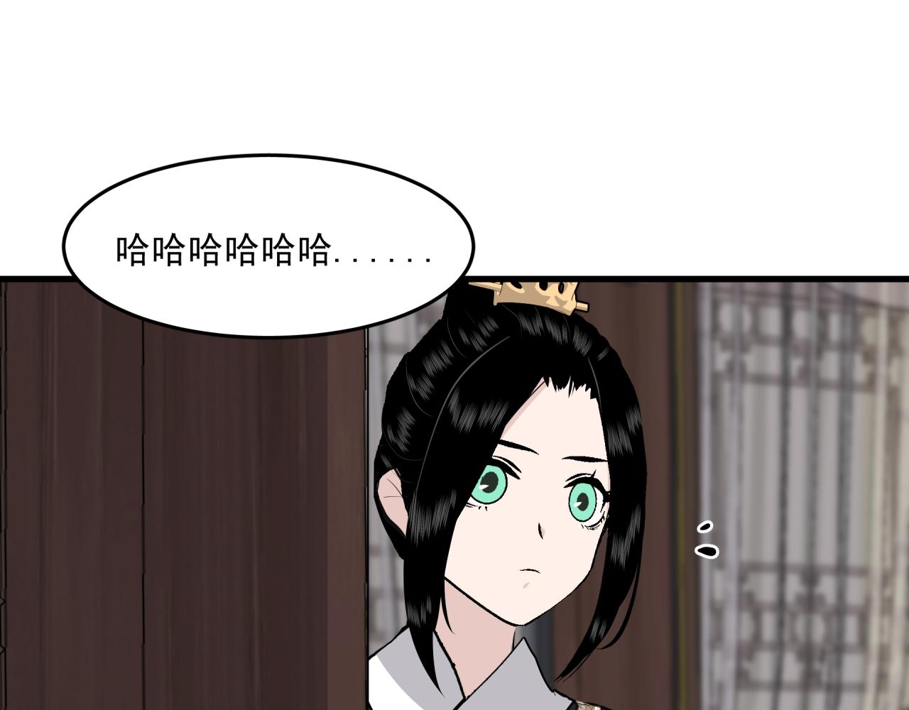 第4话 意外（下）47