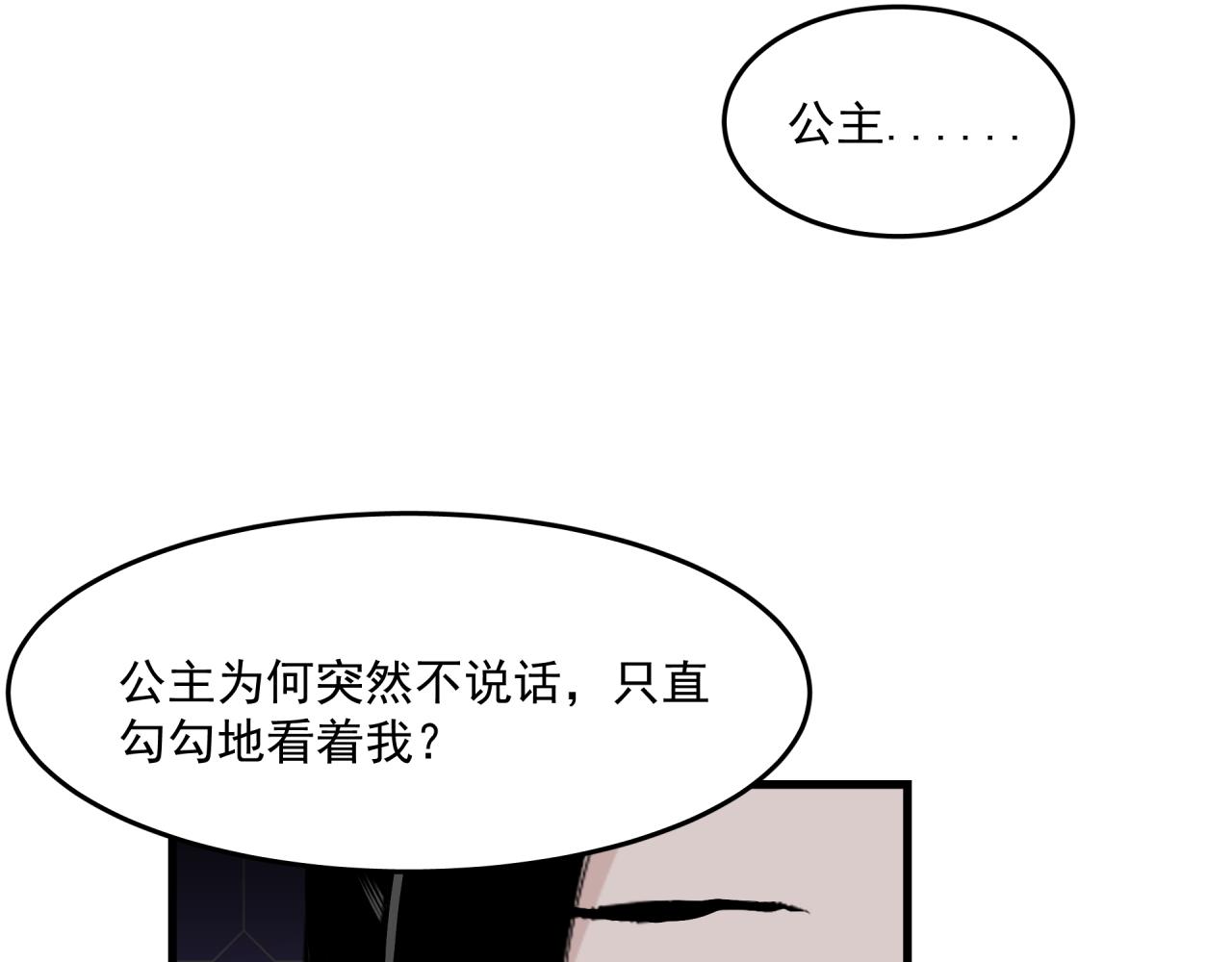 第3话 意外（上）52