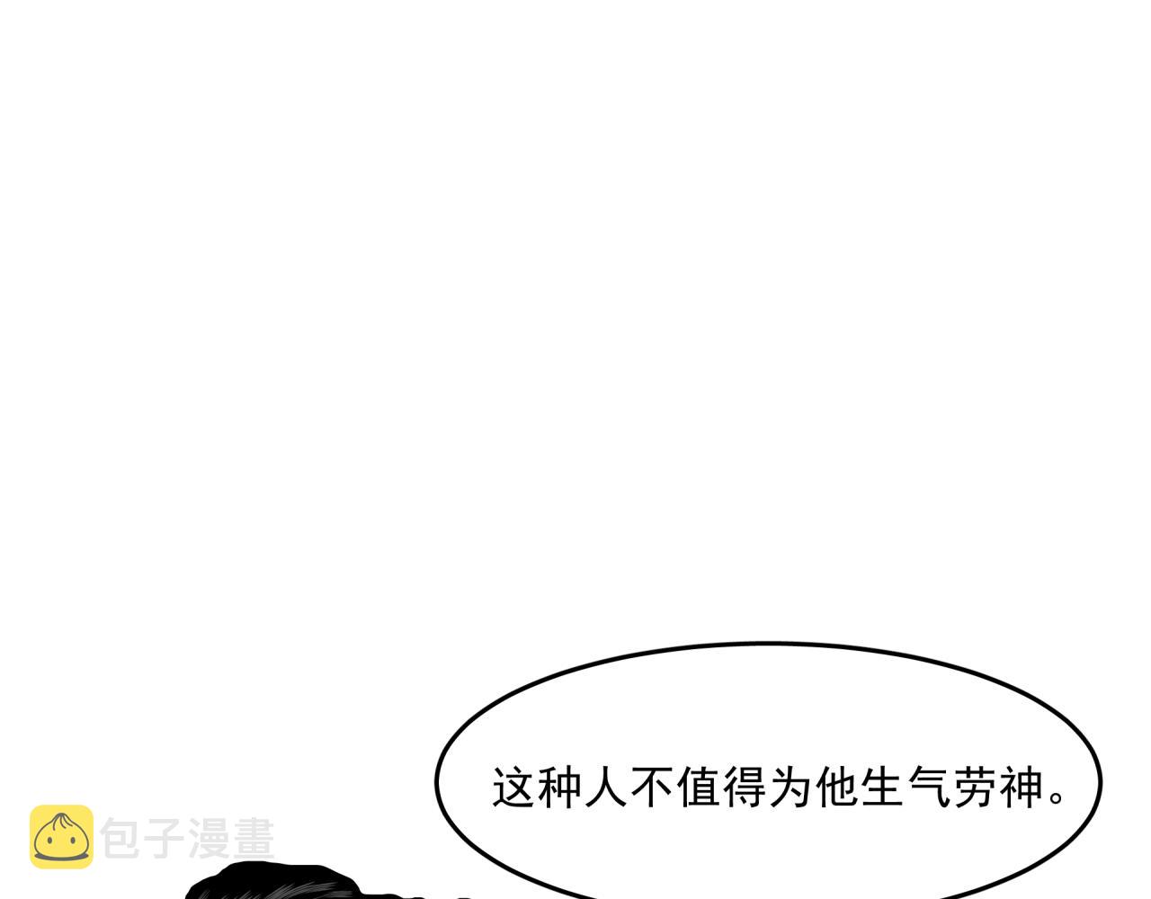 第3话 意外（上）4