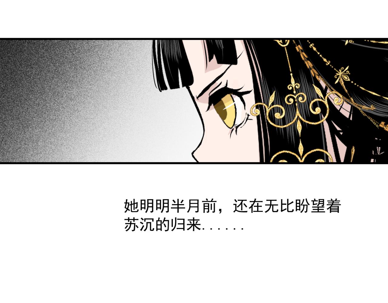 第1话 奇怪的她83