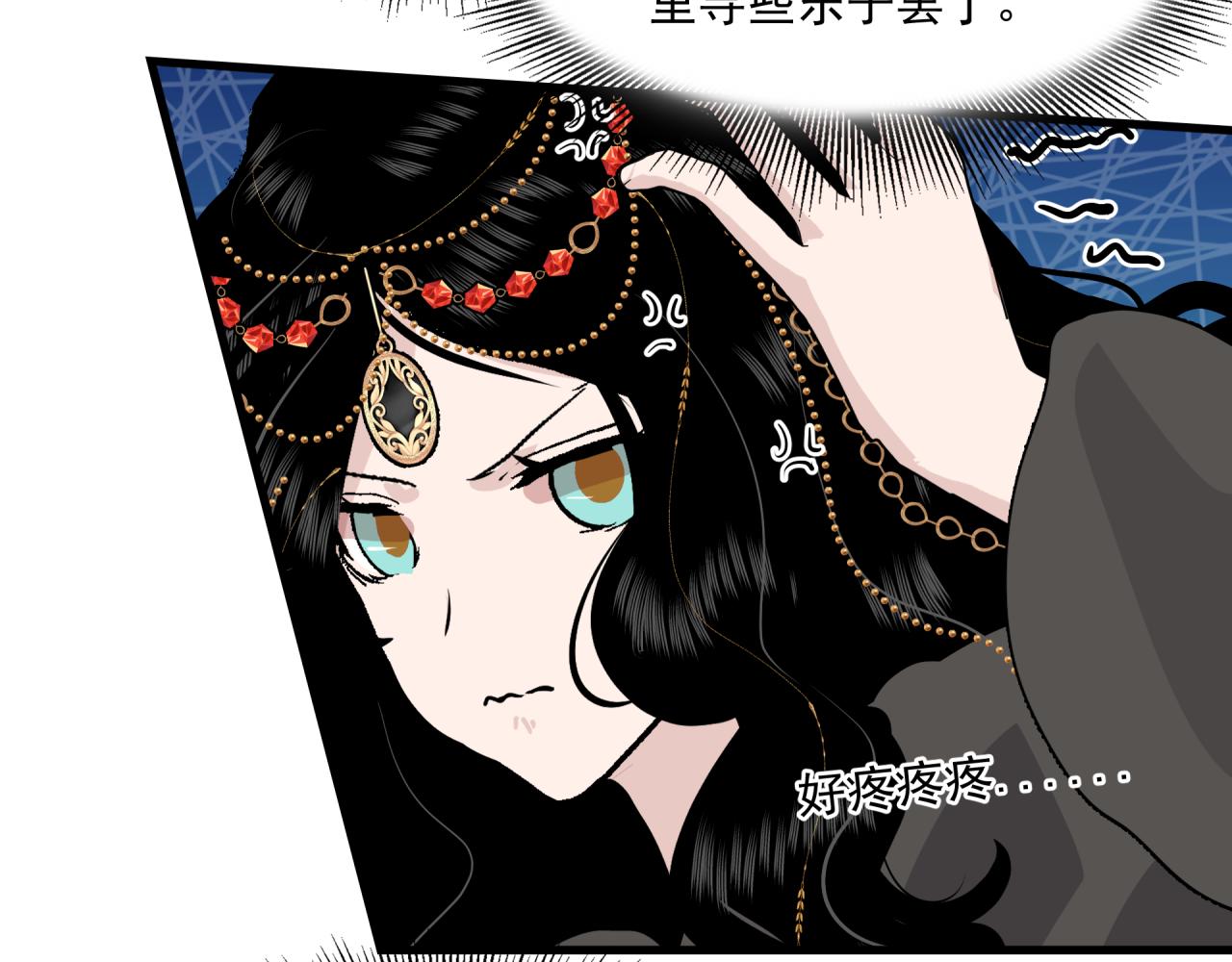 第7话 对话74