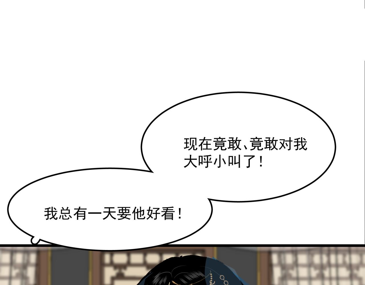 第9话 盒子的秘密与她的花50