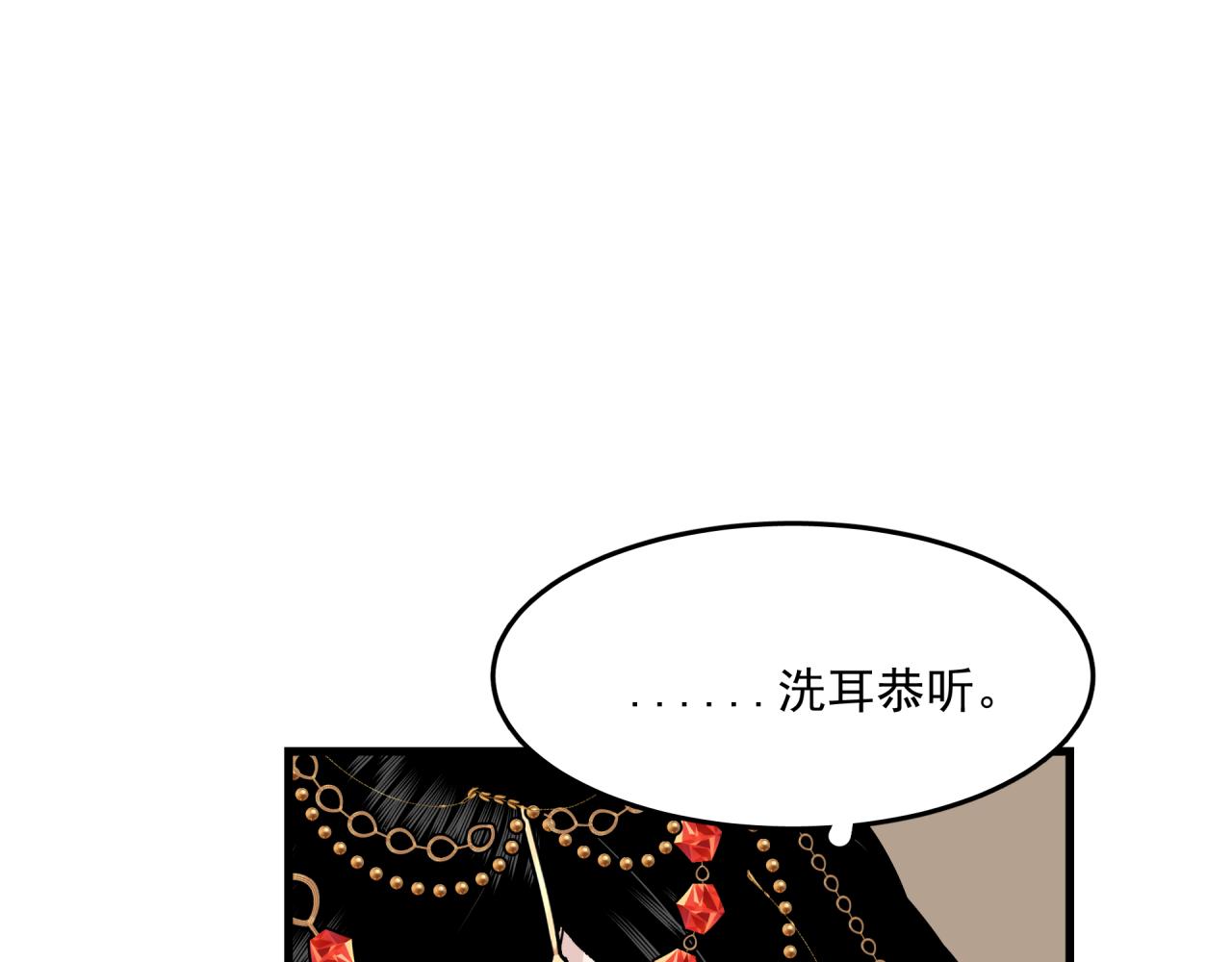 第8话 身份25