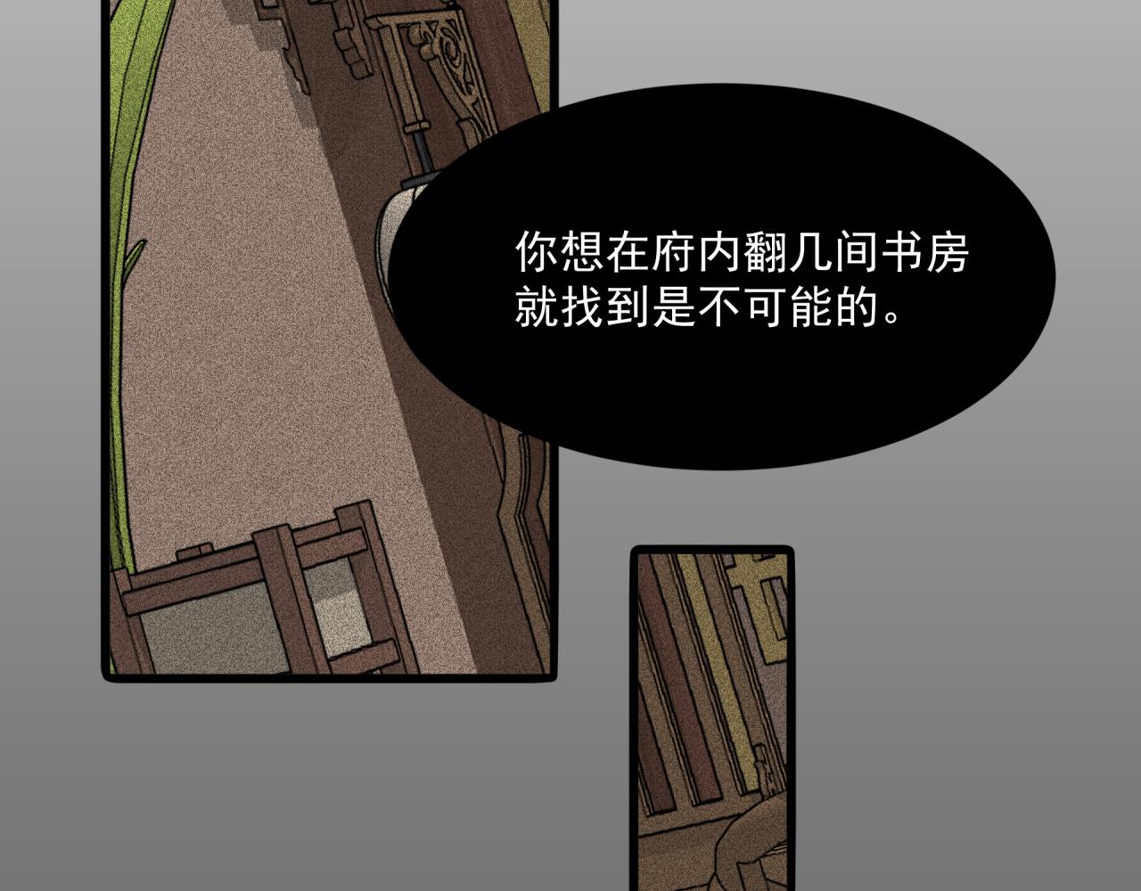第9话 盒子的秘密与她的花56