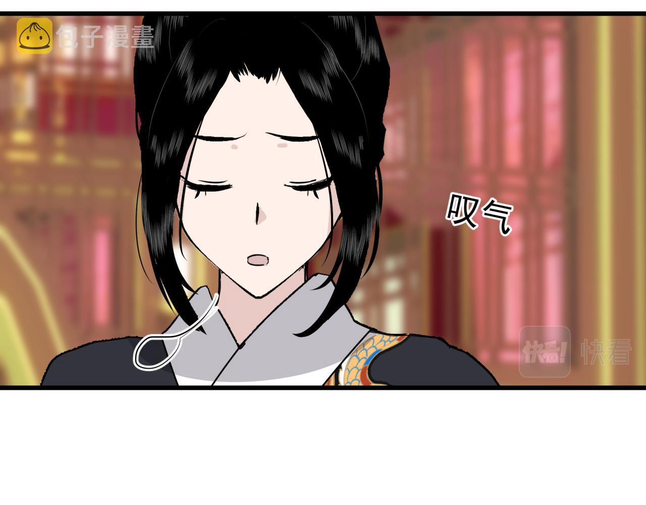 第3话 意外（上）17