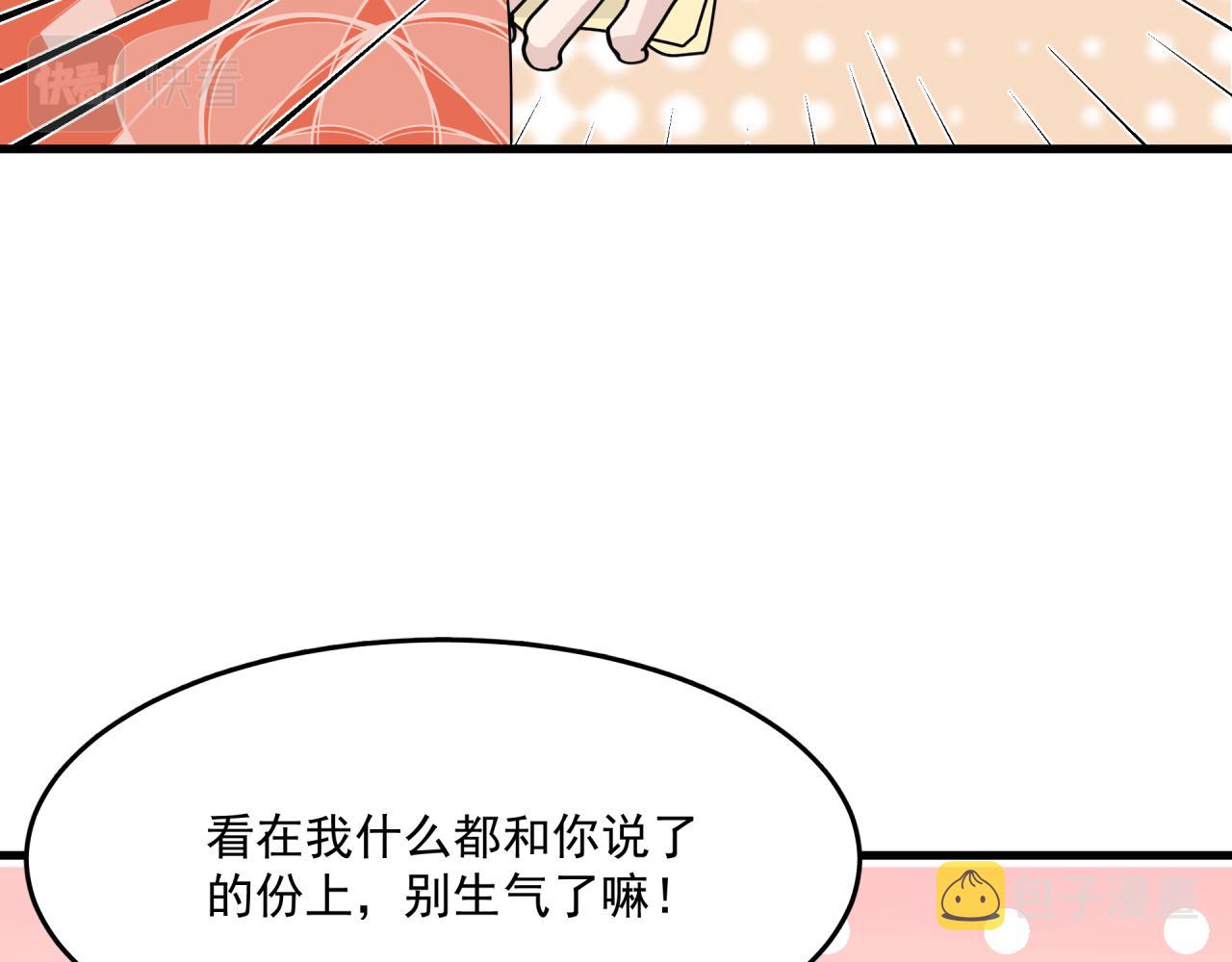 第5话 伤痕44