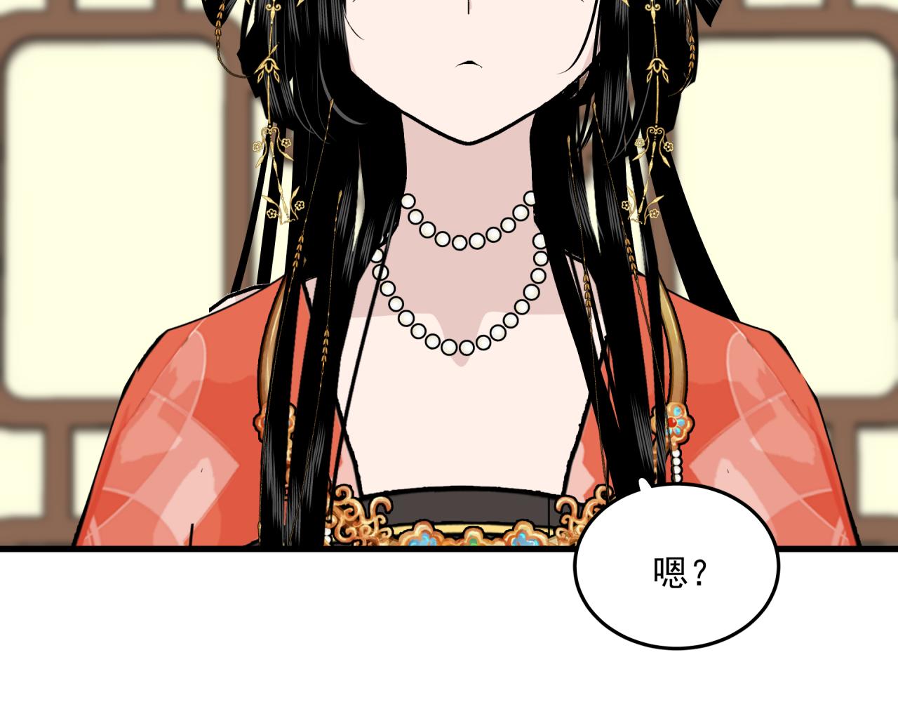 第5话 伤痕57