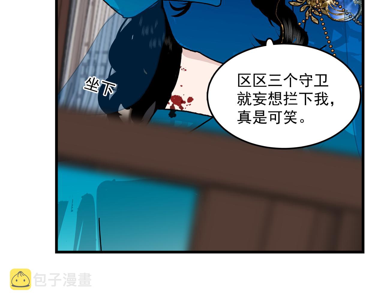 第4话 意外（下）42