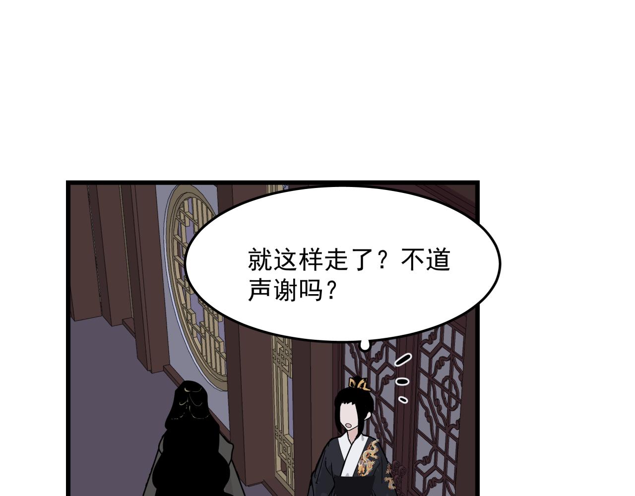 第7话 对话64