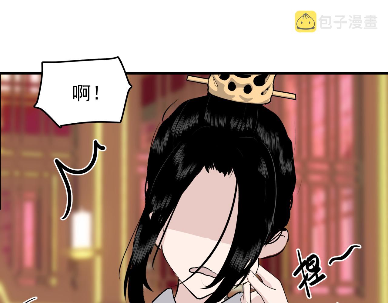 第3话 意外（上）18