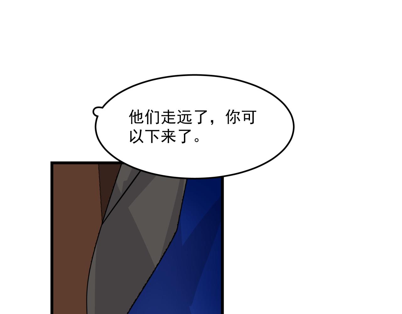 第7话 对话59