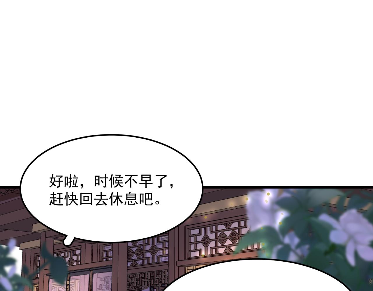 第6话 开场21