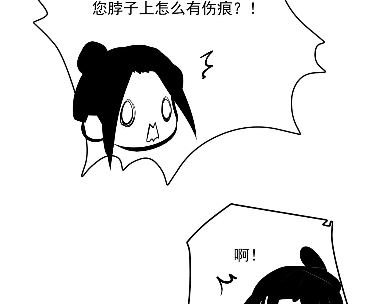 第5话 伤痕24