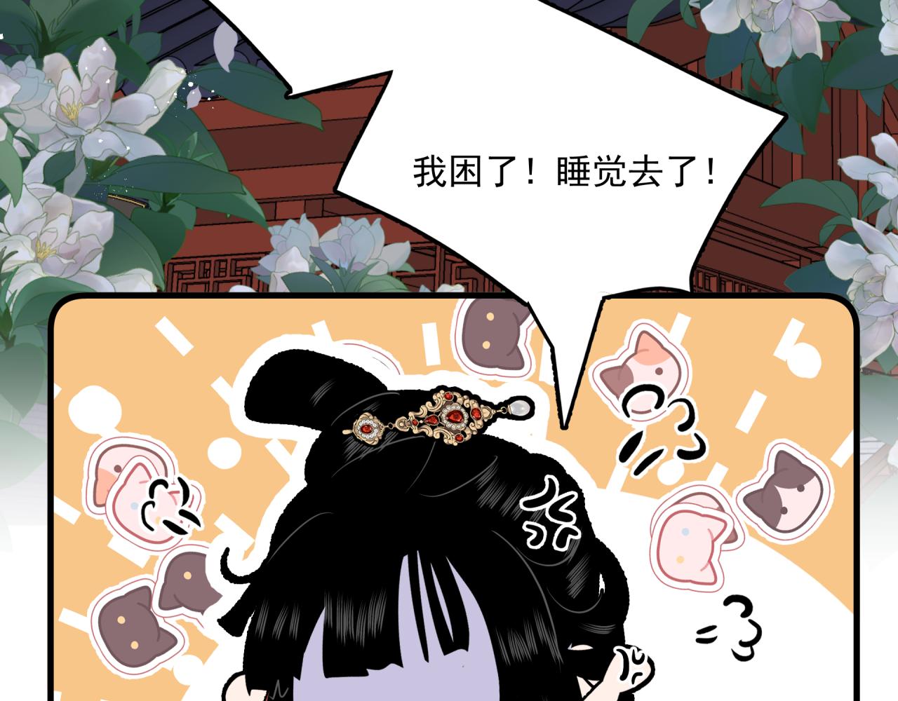 第4话 意外（下）2