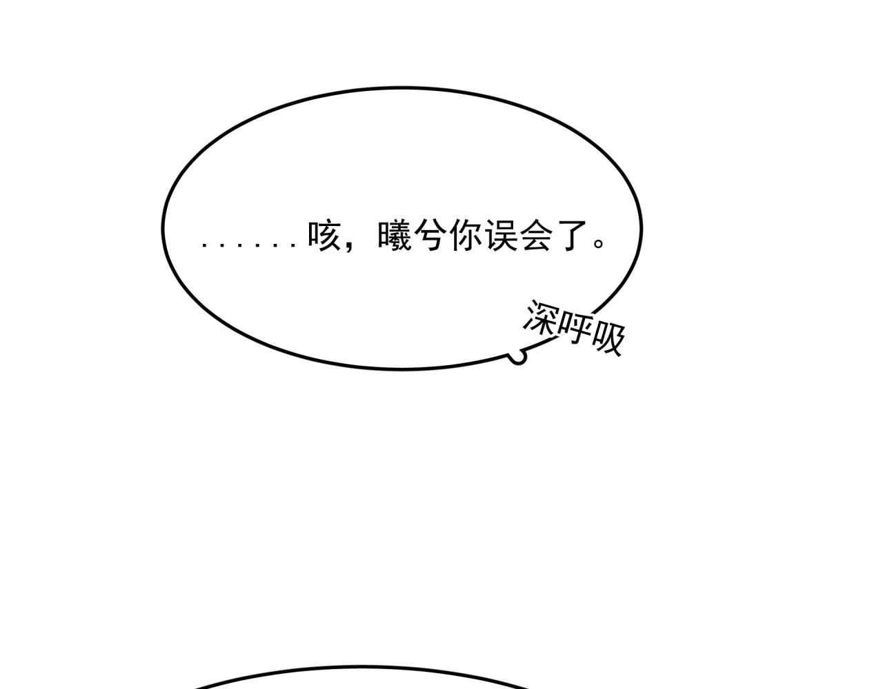 第7话 对话13