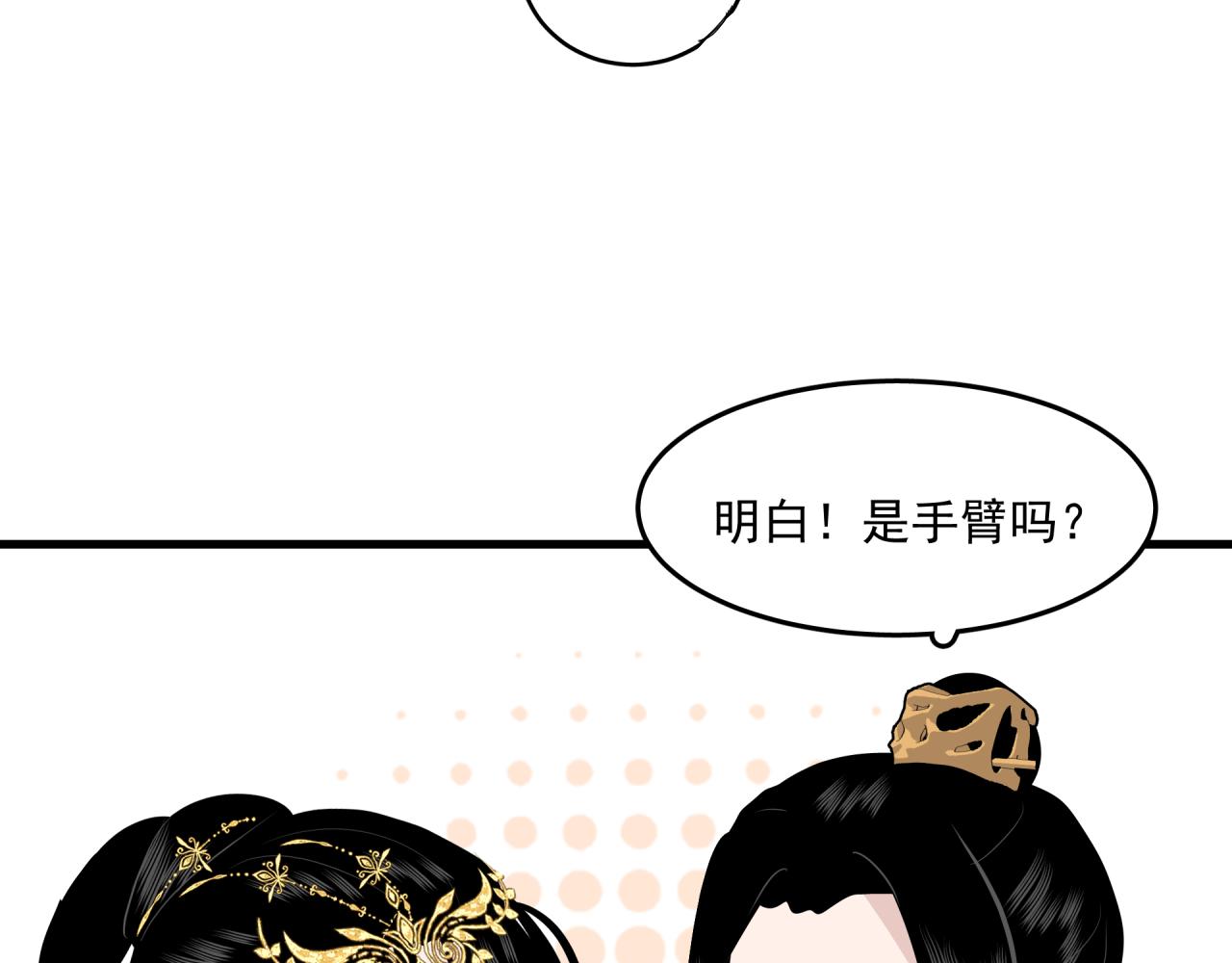 第5话 伤痕64