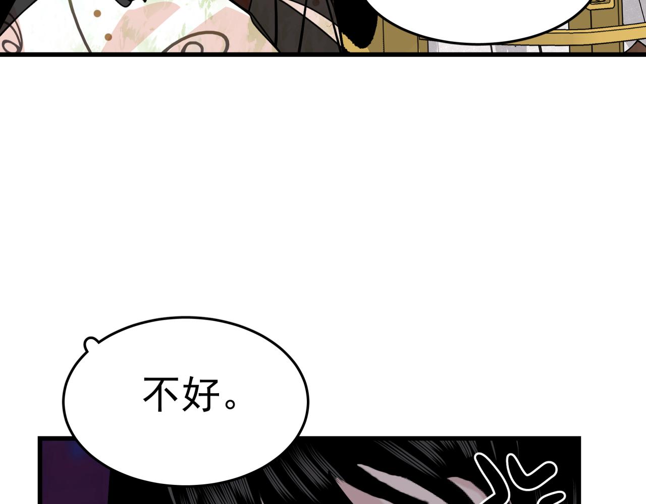 第7话 对话3