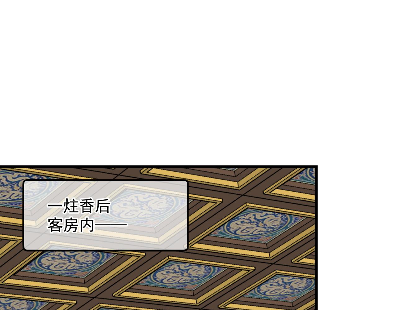 第8话 身份0
