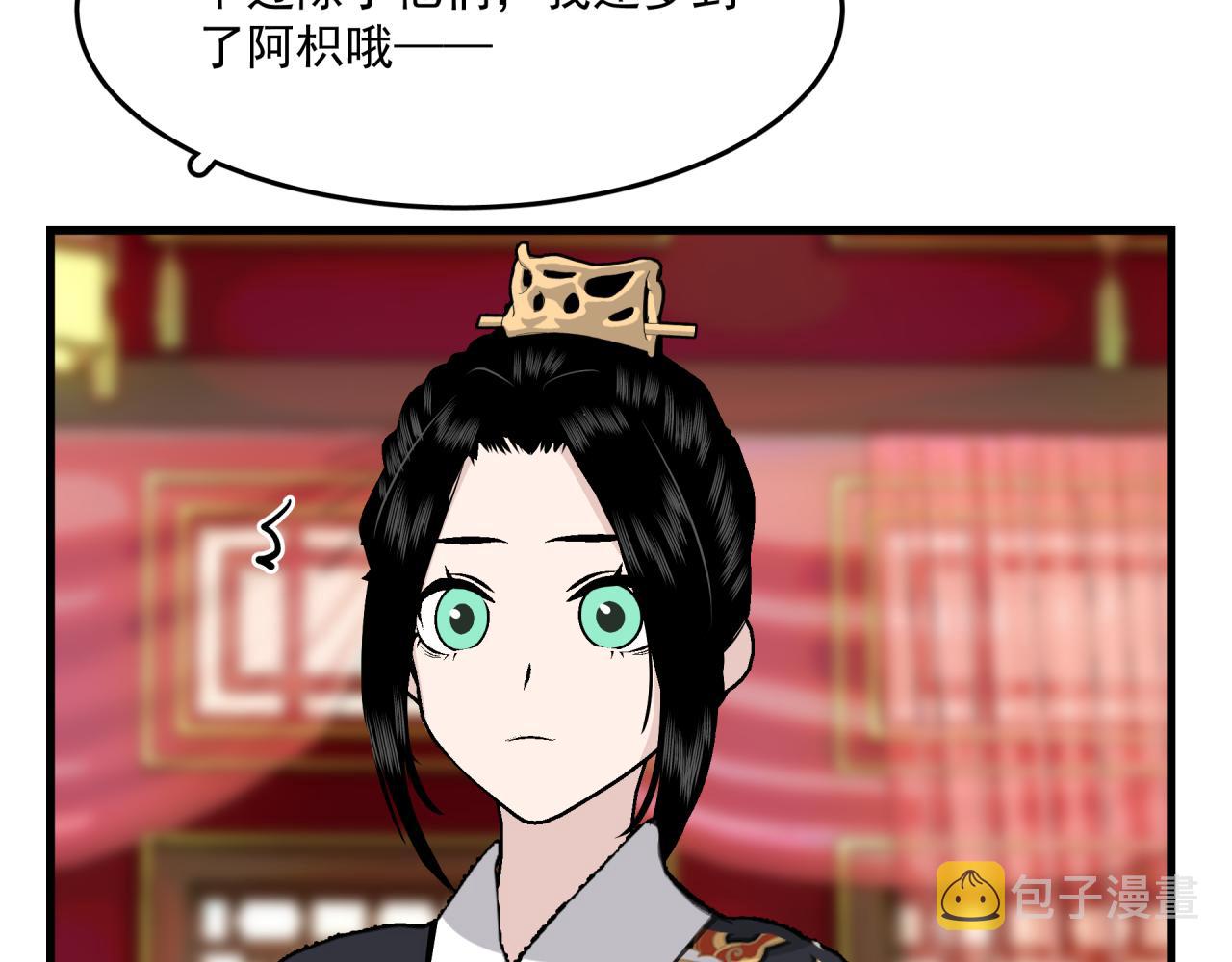 第3话 意外（上）40