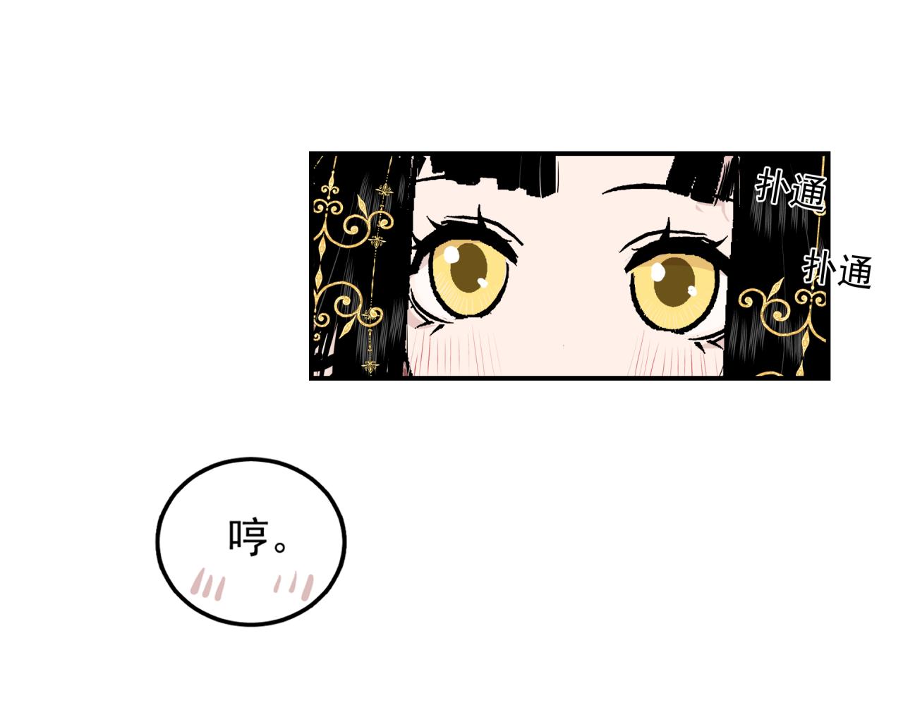 第1话 奇怪的她49