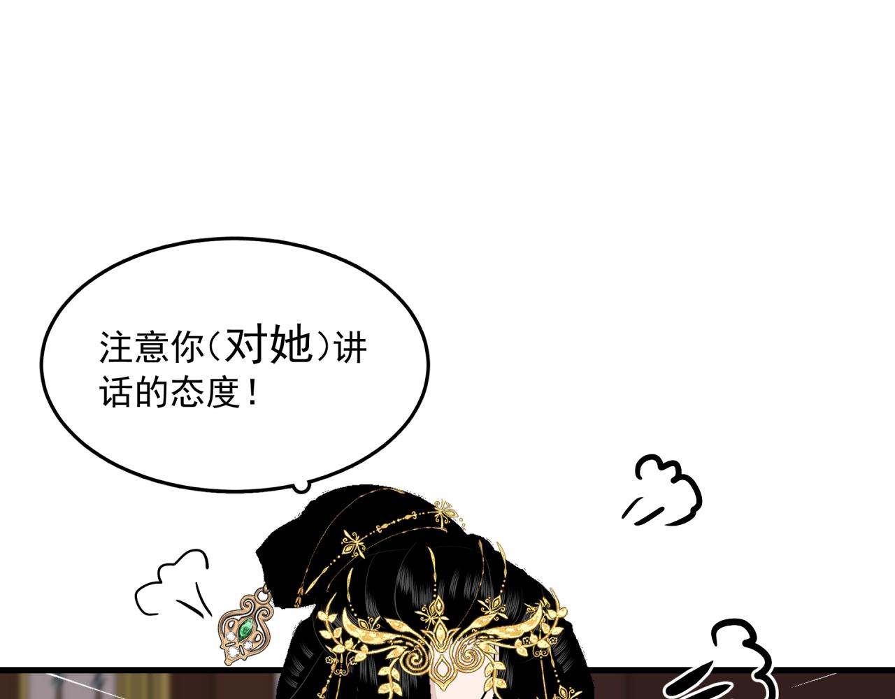 第7话 对话70