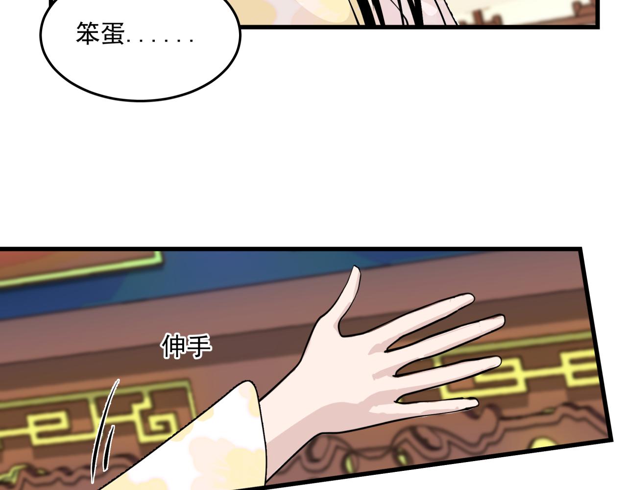 第2话 前缘往事38