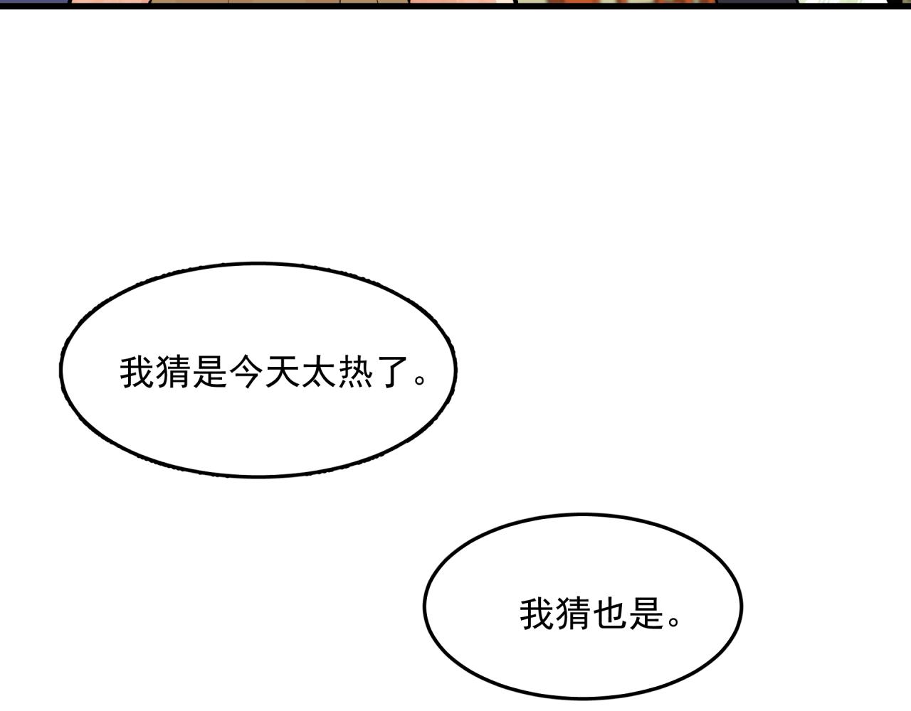 第5话 伤痕79