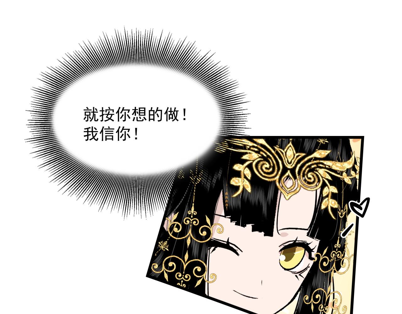 第7话 对话22