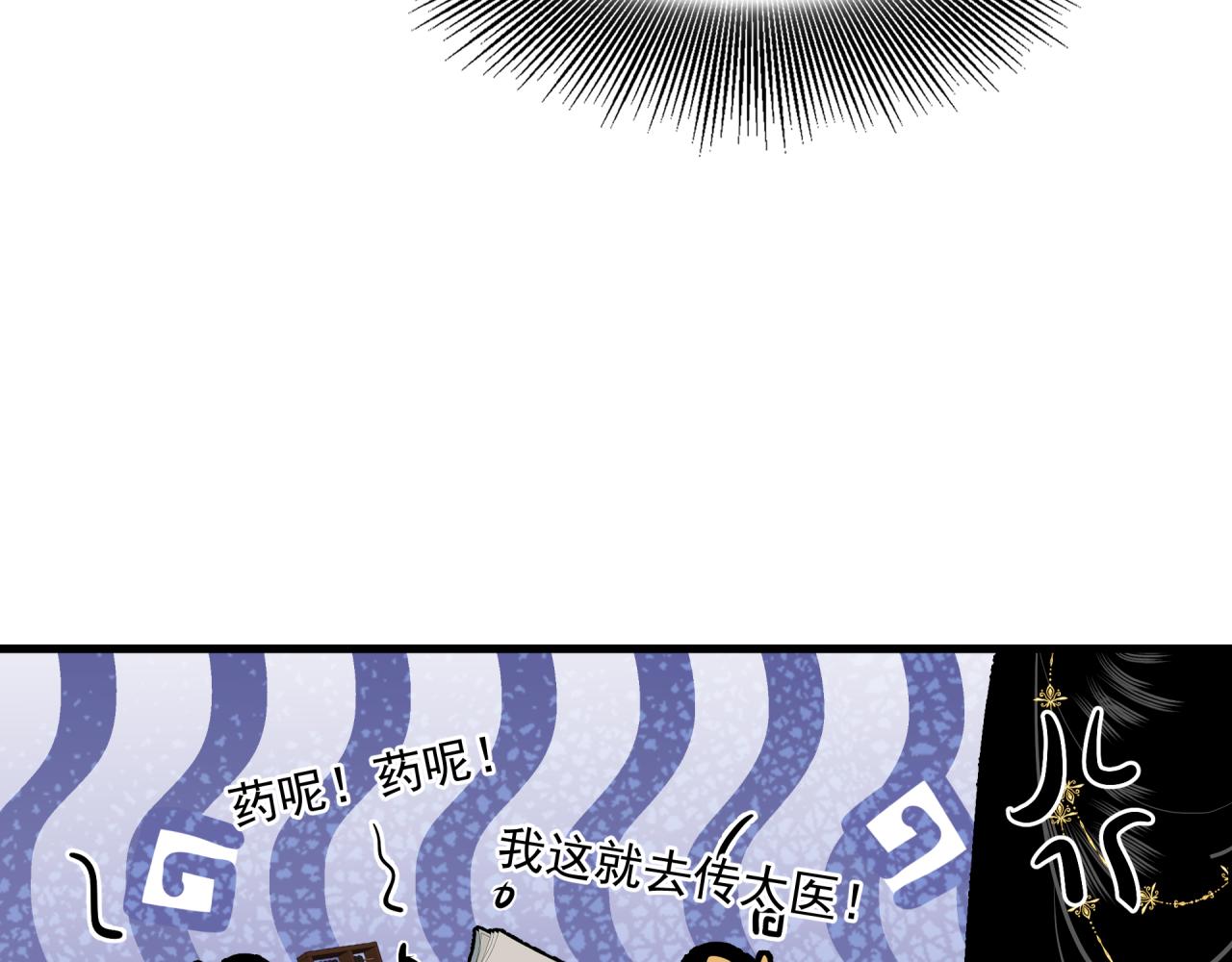 第5话 伤痕27
