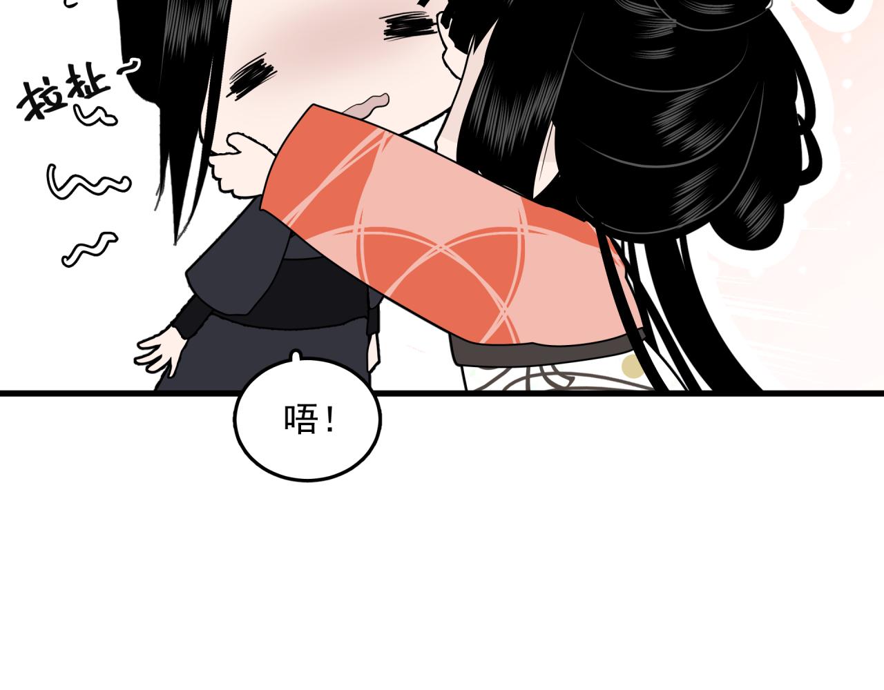 第3话 意外（上）21