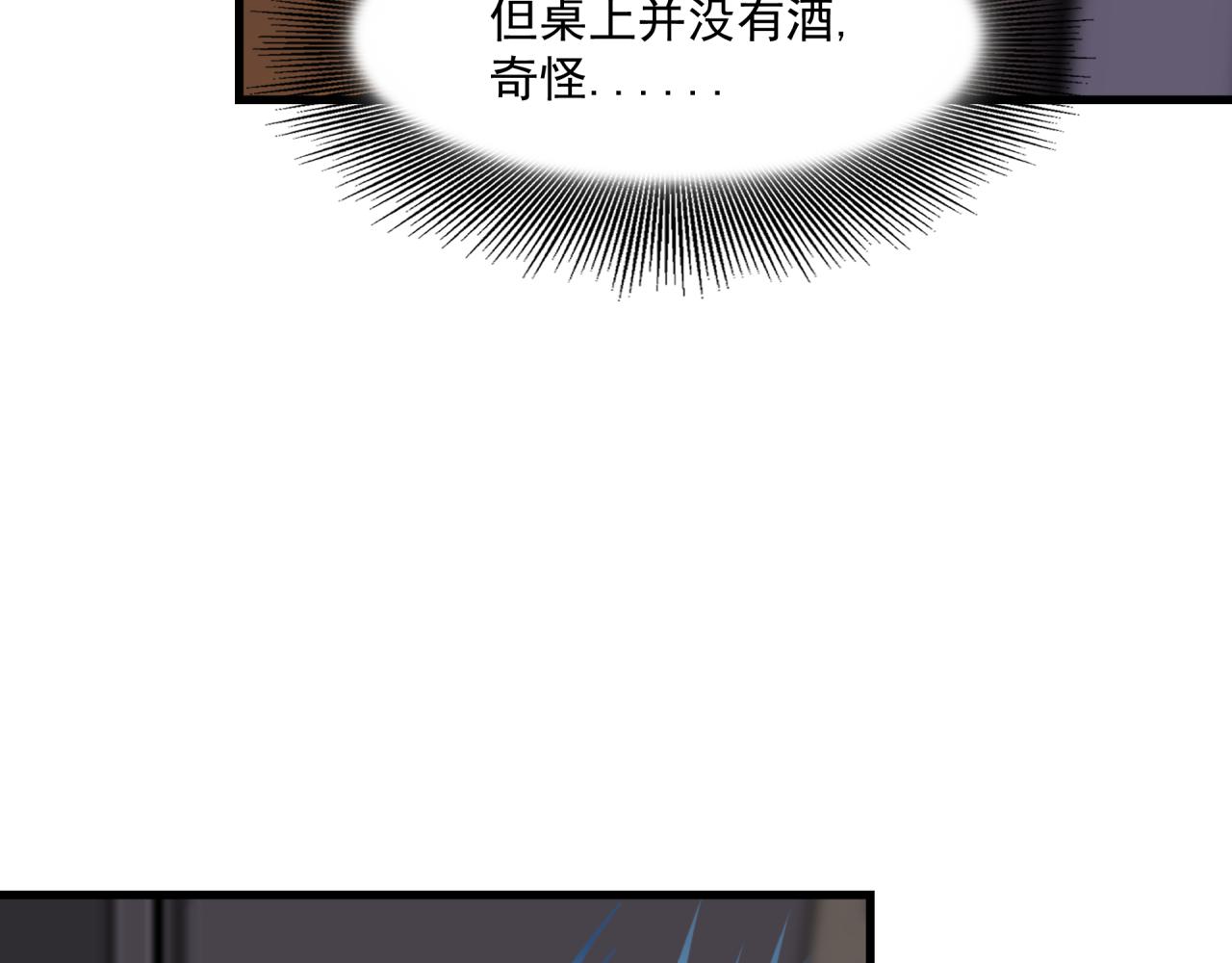 第4话 意外（下）24