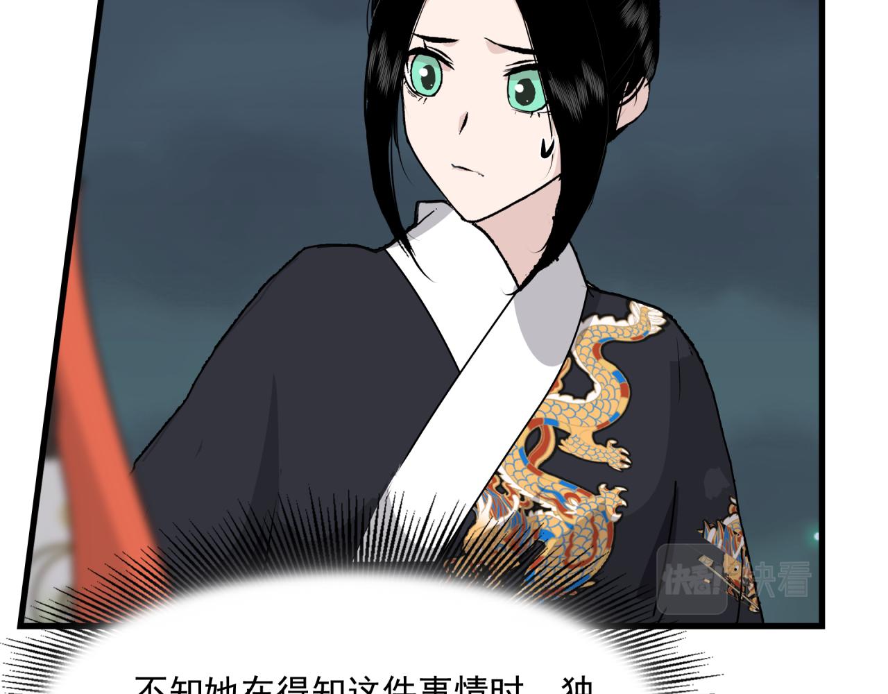 第3话 意外（上）8