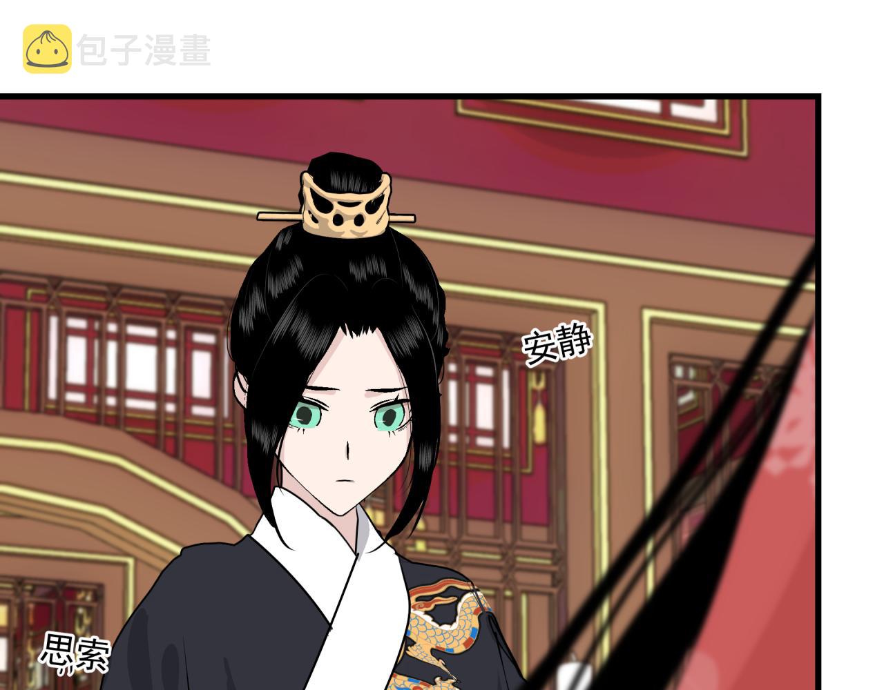 第3话 意外（上）15