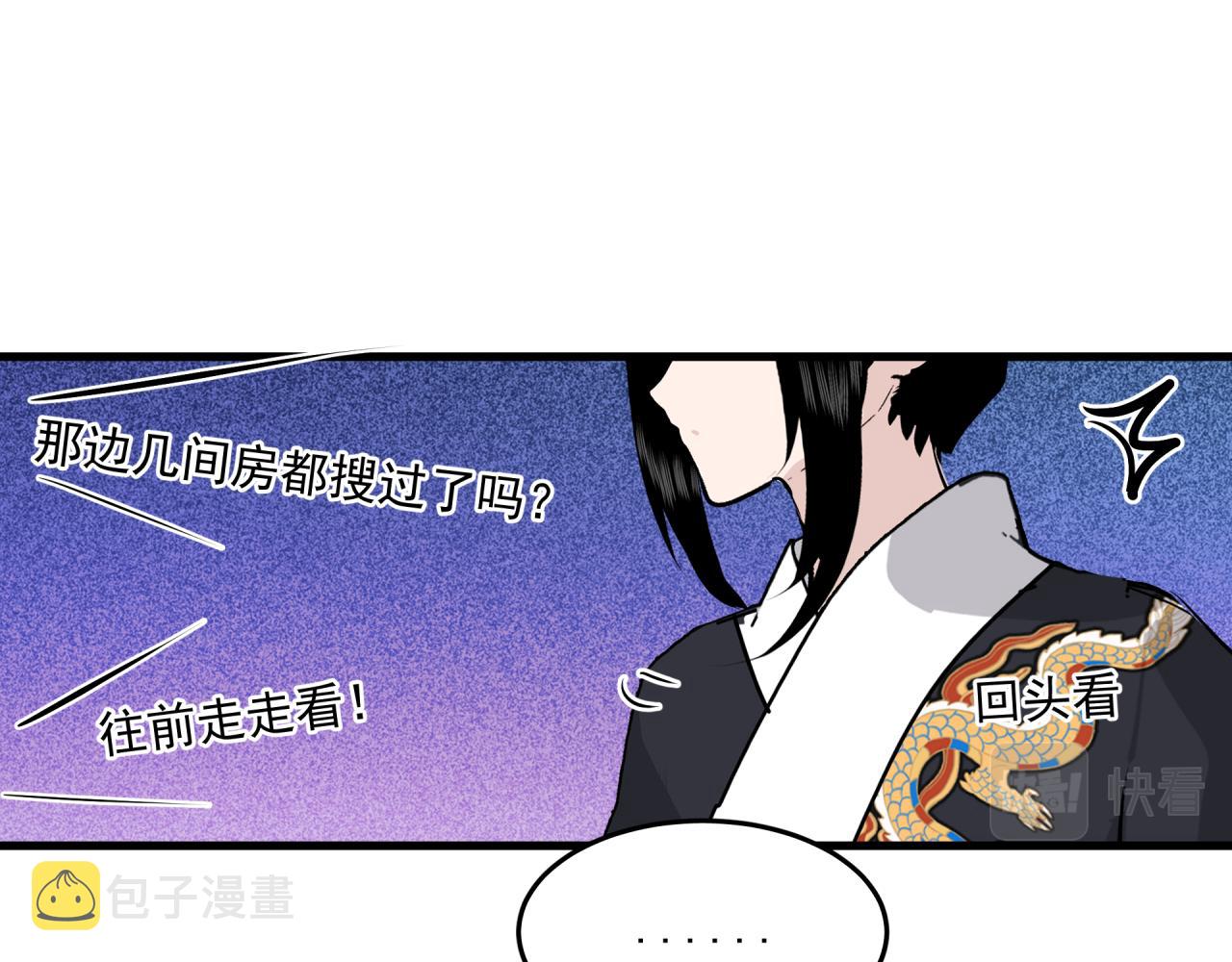 第7话 对话43