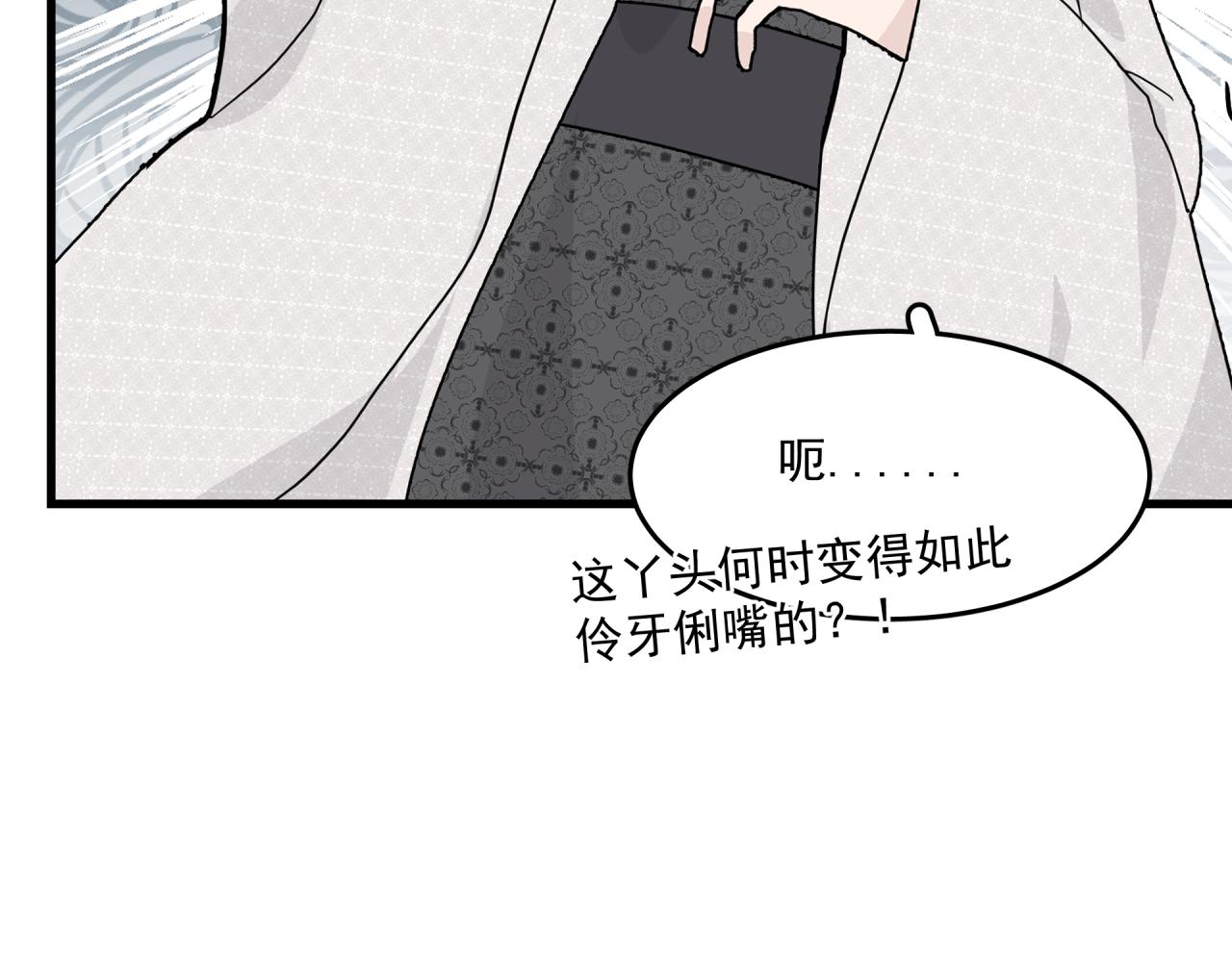 第7话 对话12
