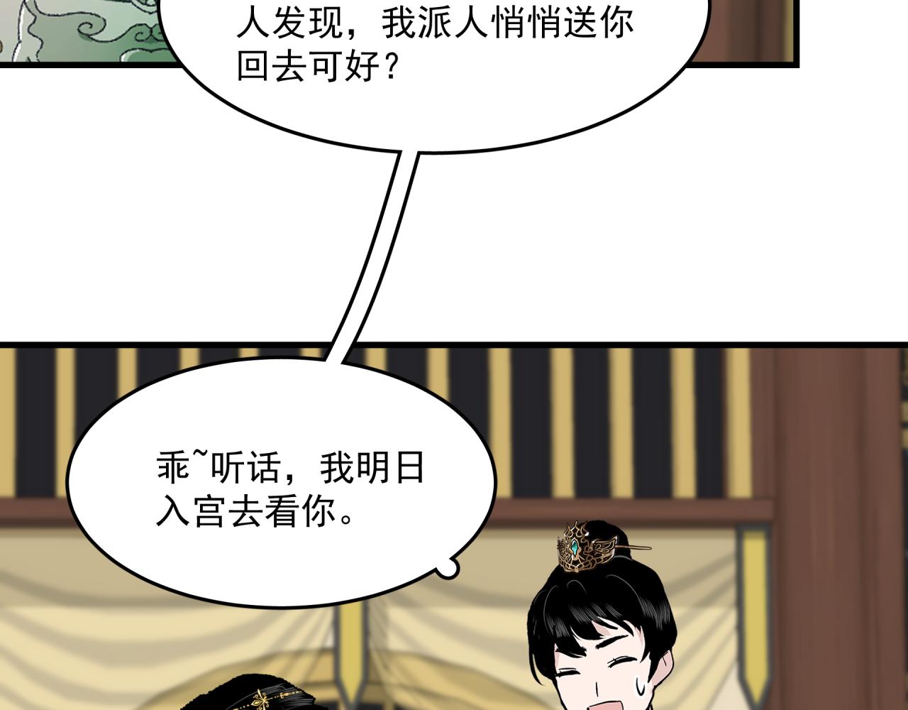 第7话 对话1