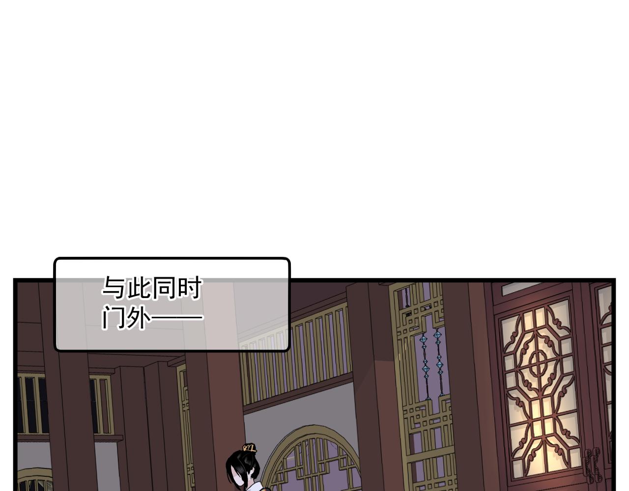第8话 身份28