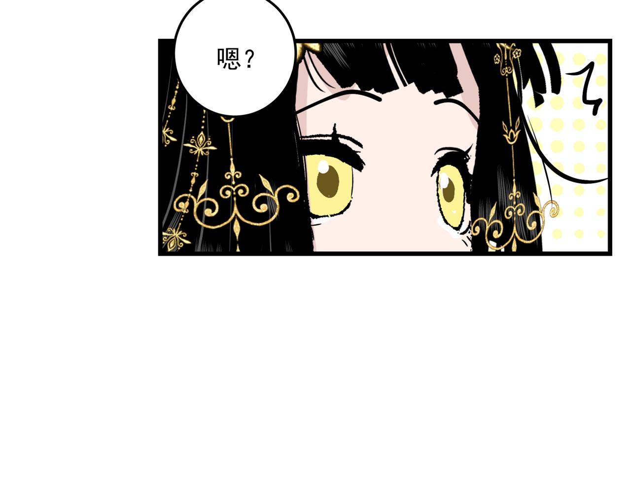 第4话 意外（下）76