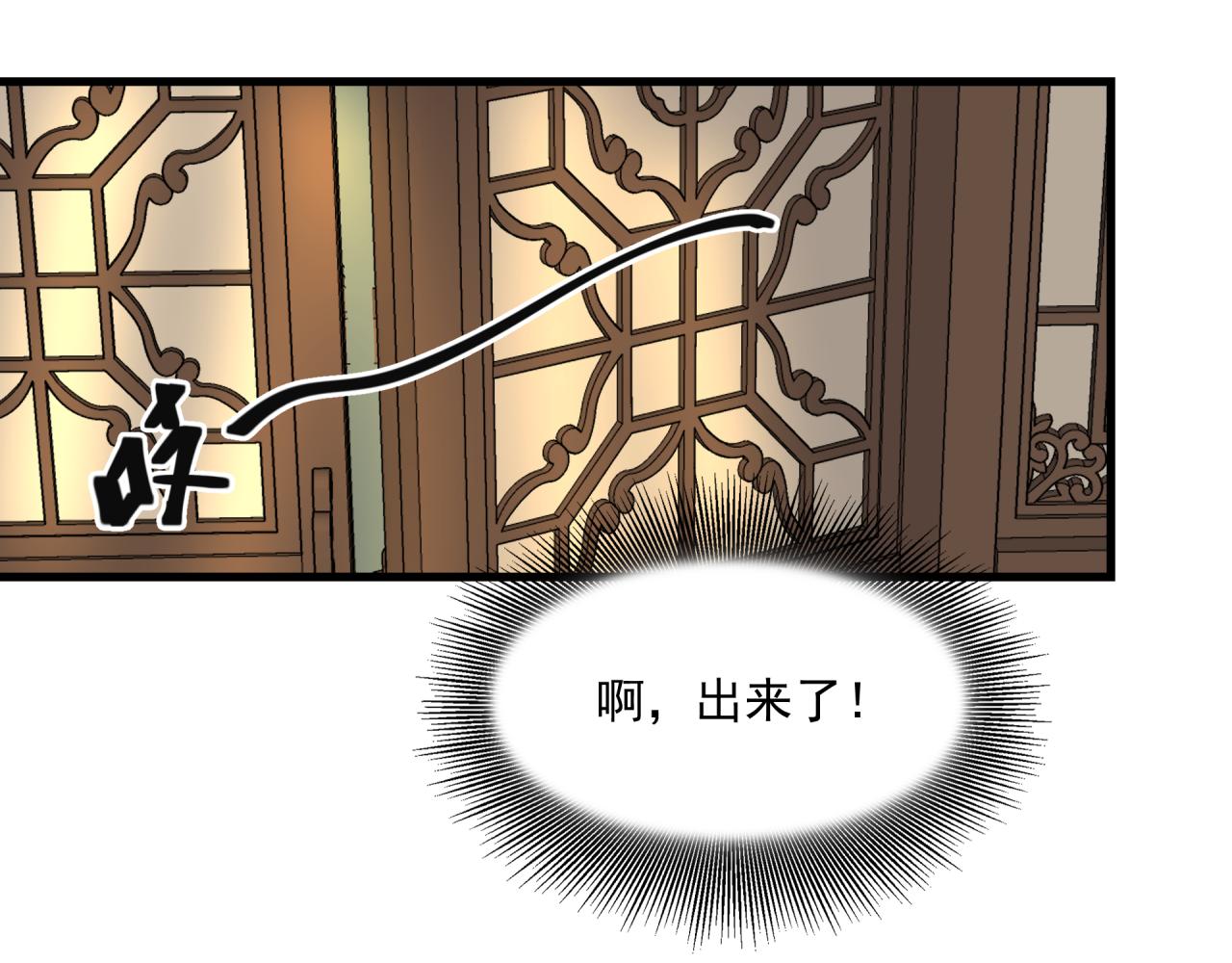 第6话 开场6