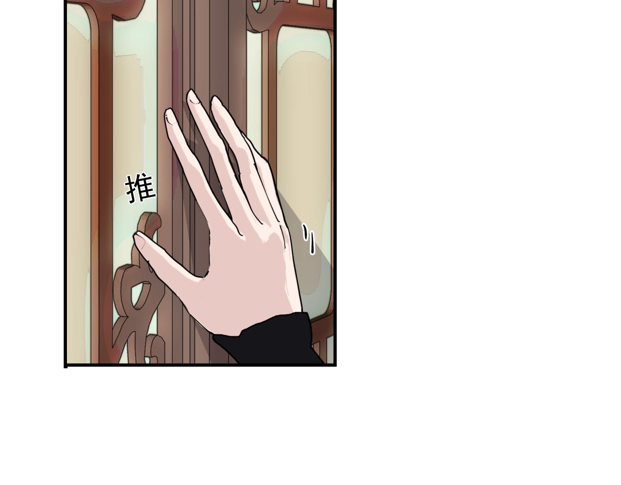 第1话 奇怪的她31