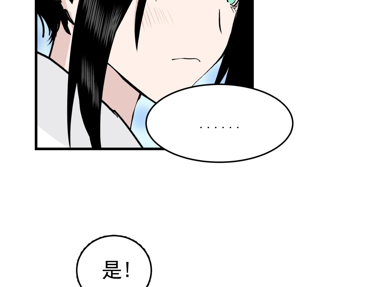 第5话 伤痕53