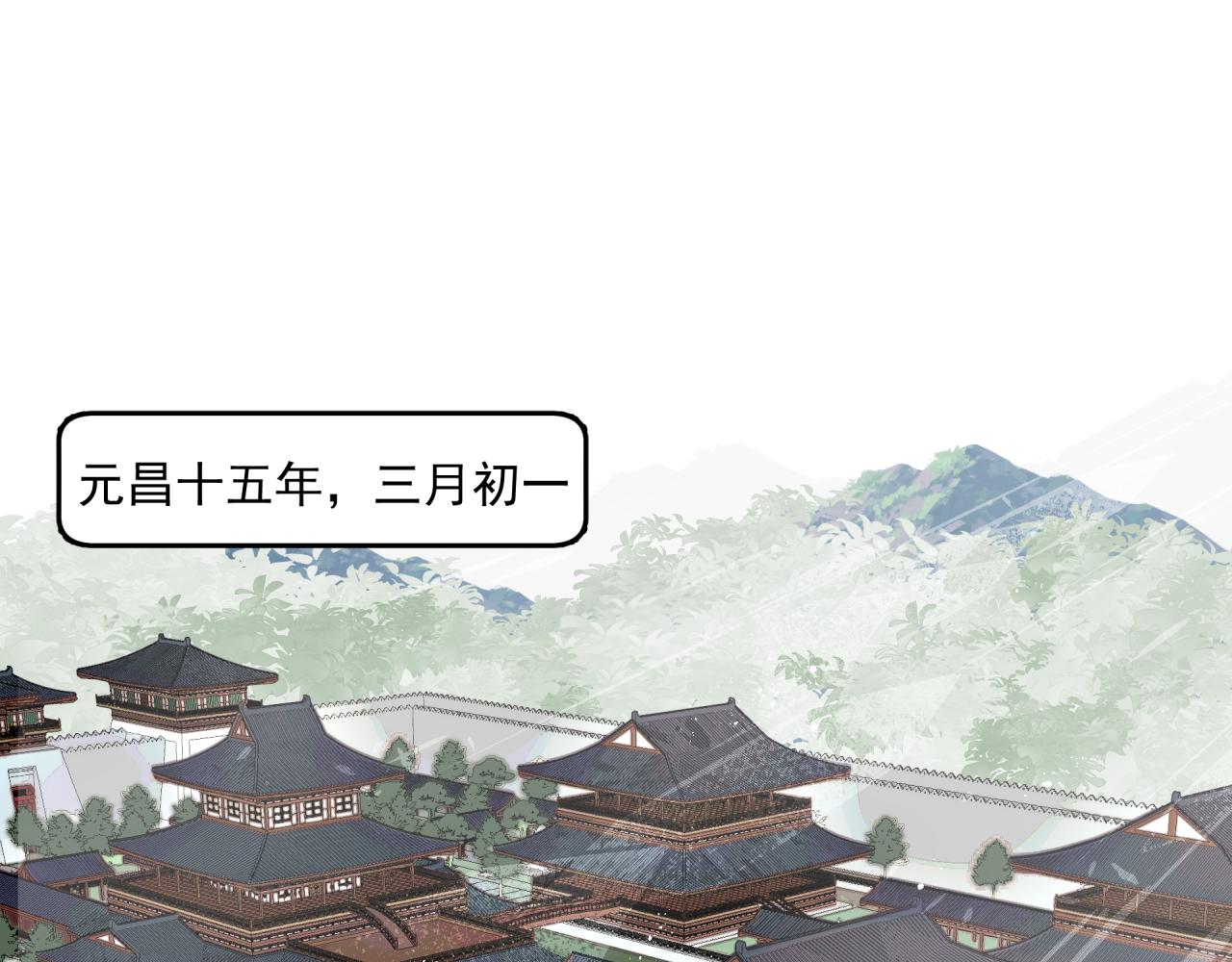 第1话 奇怪的她3