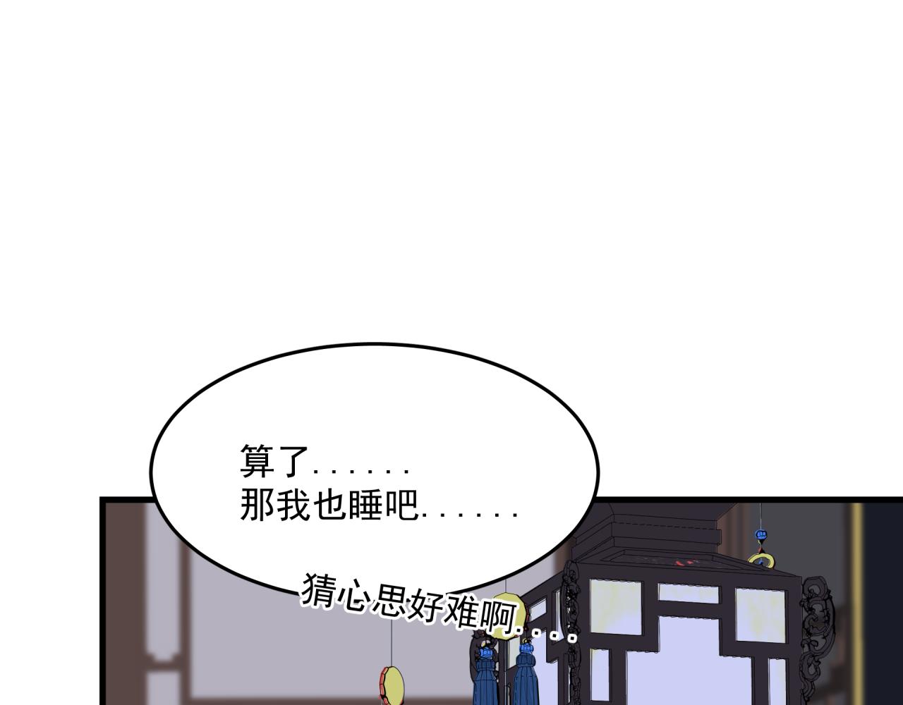 第4话 意外（下）6